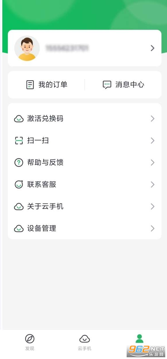 �ƶ����ֻ�app��ͼ0