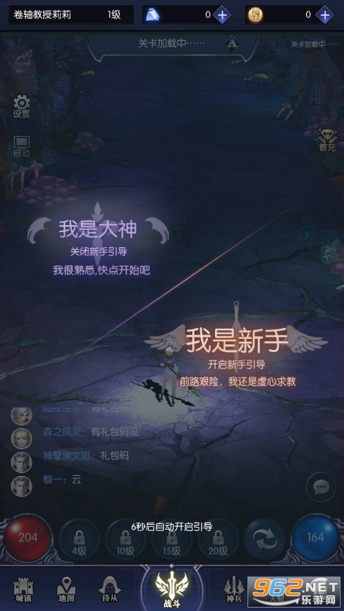 �������ˢװ������v1.1.21 ������ͼ1
