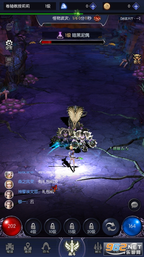 �������ˢװ������v1.1.21 ������ͼ2