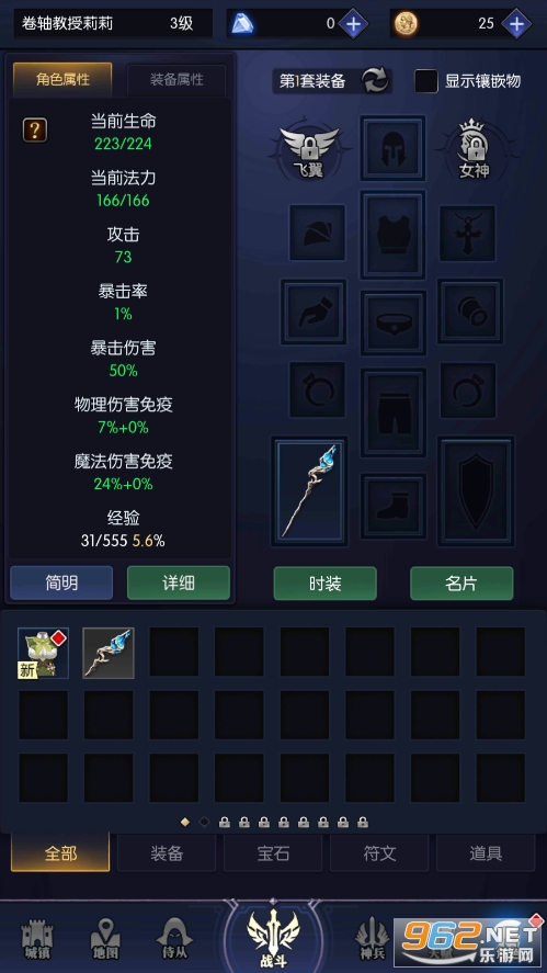 �������ˢװ������v1.1.21 ������ͼ0