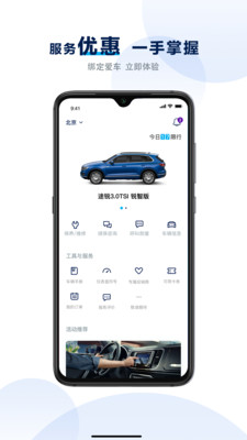 ���ڽ�������������appv1.0.6�ٷ����ͼ1