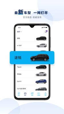 ���ڽ�������������appv1.0.6�ٷ����ͼ0