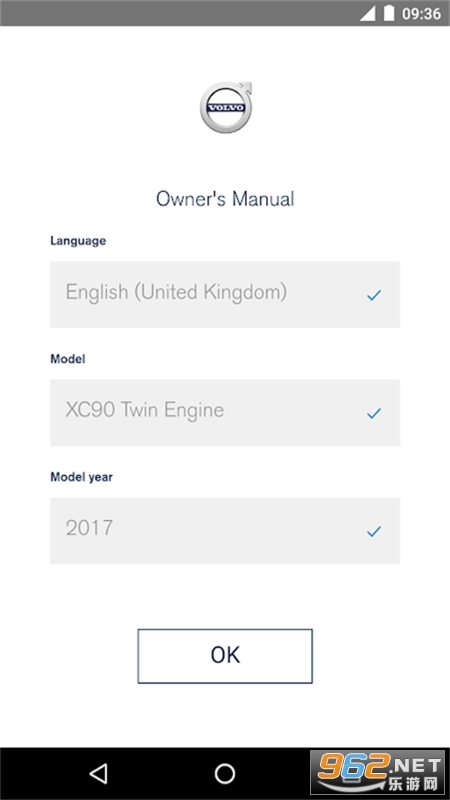 Volvo Manual安卓版截图0