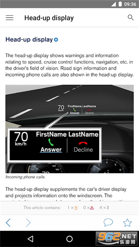 Volvo Manual安卓版截图2