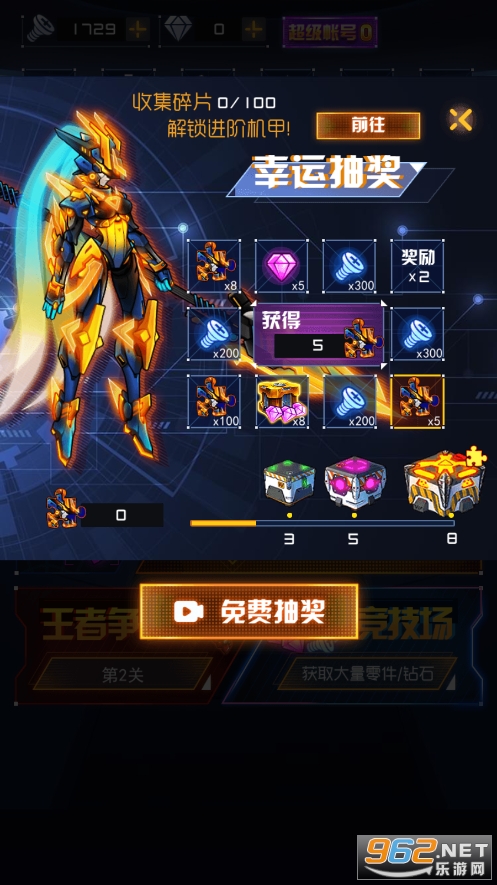 ��������ս��v1.0.17 ���°��ͼ2