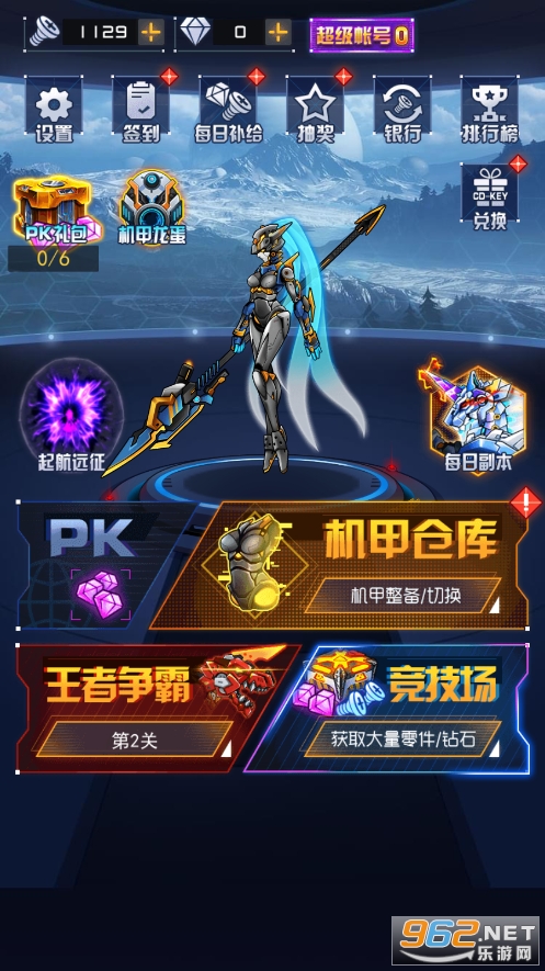 ��������ս��v1.0.17 ���°��ͼ5