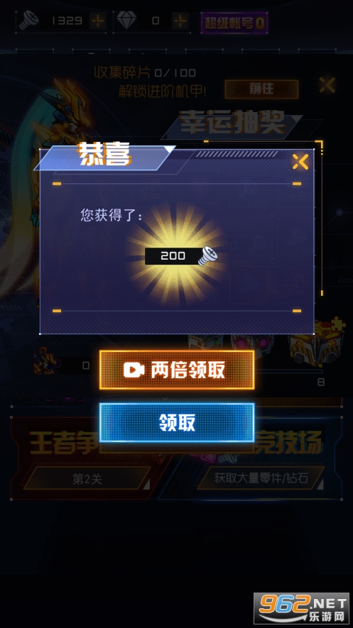 ��������ս��v1.0.17 ���°��ͼ3