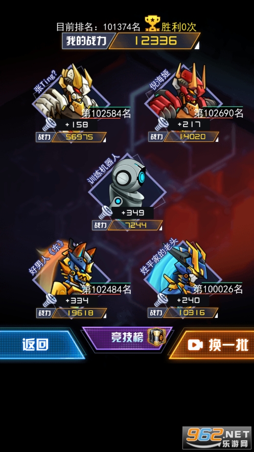 ��������ս��v1.0.17 ���°��ͼ0
