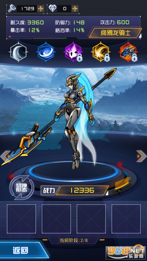 ��������ս��v1.0.17 ���°��ͼ1
