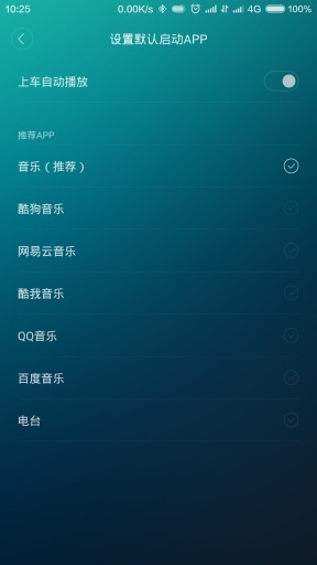 ħ����appv3.0.8 ���°��ͼ0
