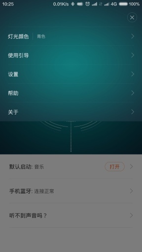 ħ����appv3.0.8 ���°��ͼ3