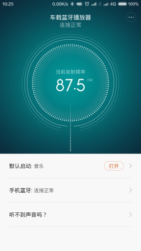 ħ����appv3.0.8 ���°��ͼ1