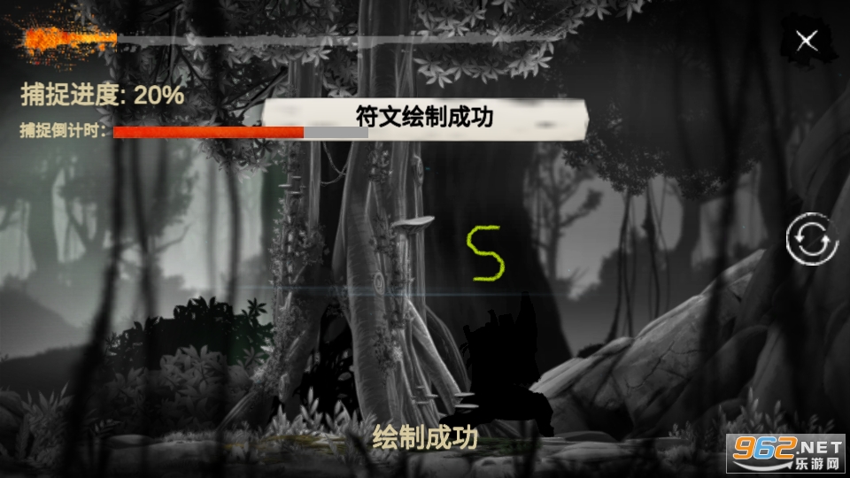 灵魂画手游戏截图6