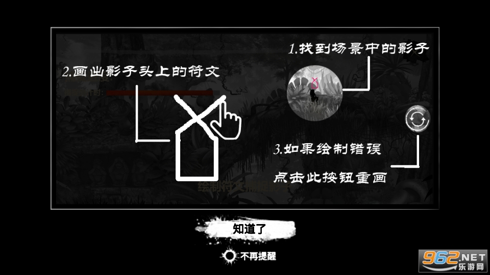 灵魂画手游戏截图3