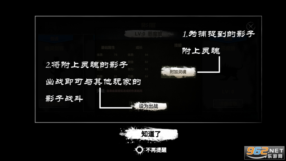 灵魂画手游戏截图0