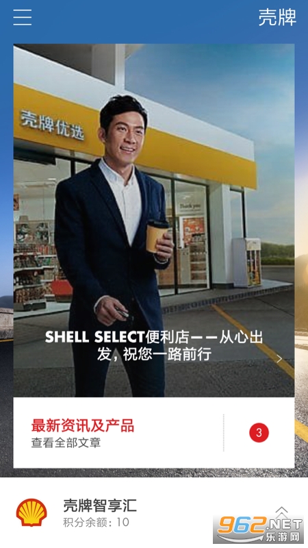����һ������app��ͼ3