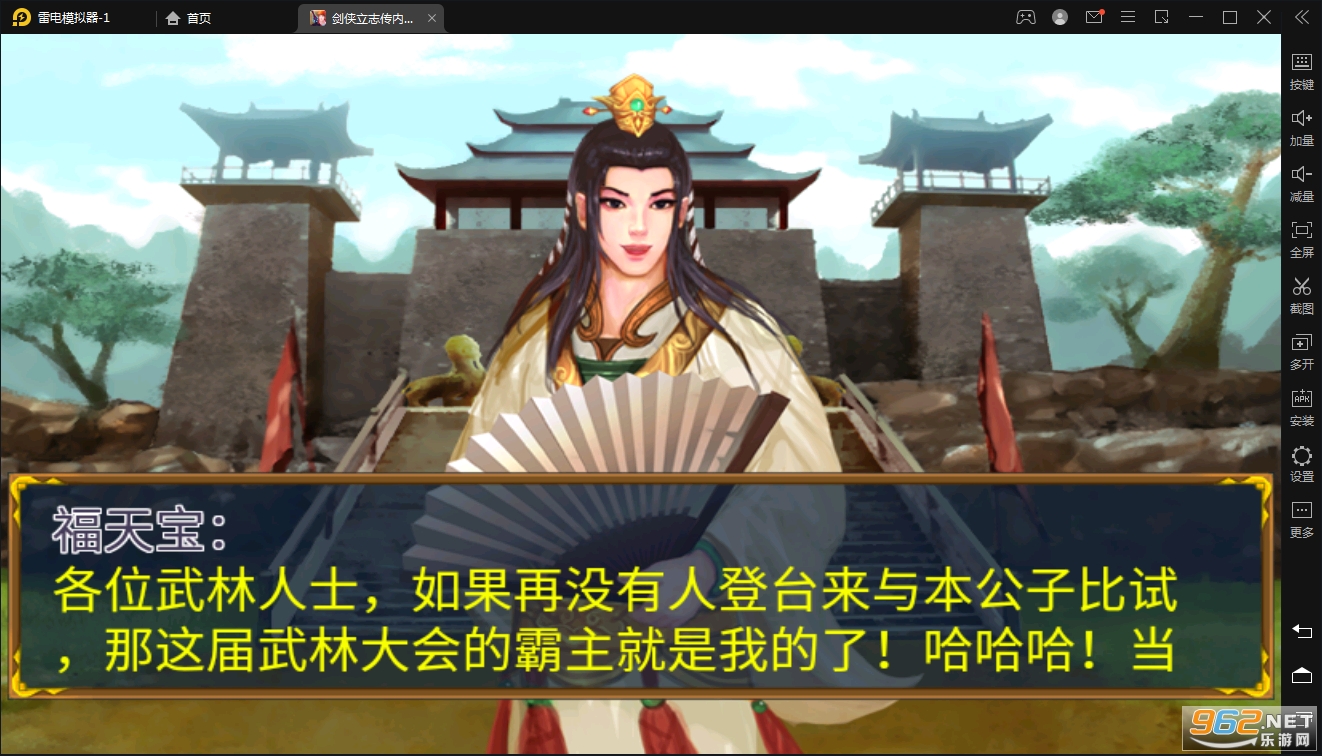 ������־��v1.0.0 ���°��ͼ1