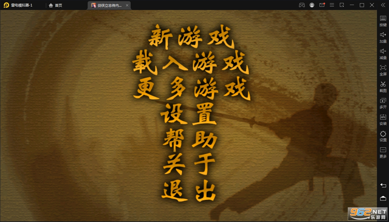 ������־��v1.0.0 ���°��ͼ2