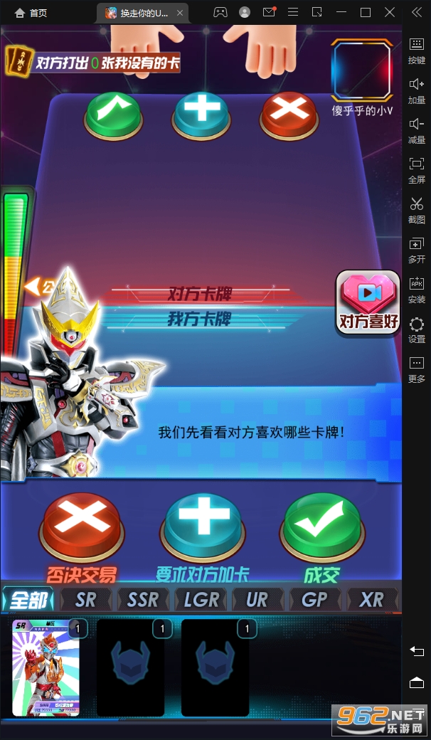 �������UR����׿��v2.0�޹���ͼ1