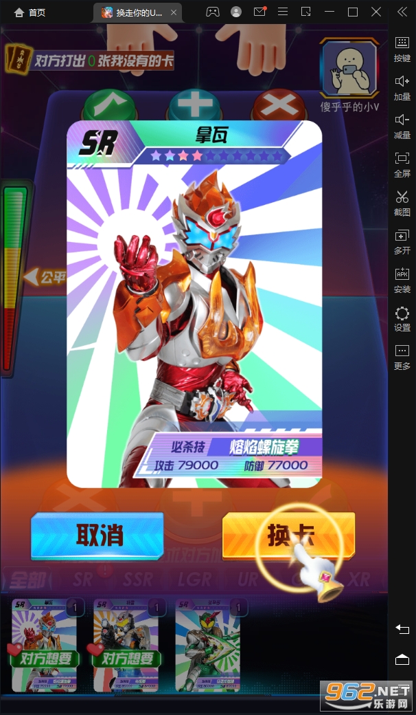 �������UR����׿��v2.0�޹���ͼ2