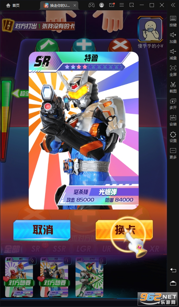 �������UR����׿��v2.0�޹���ͼ0
