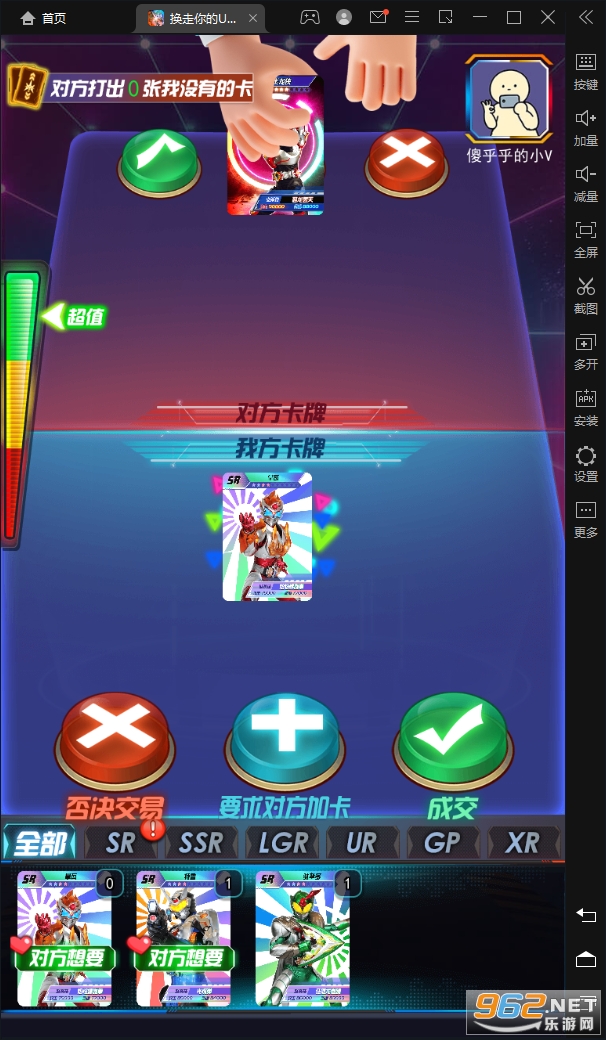 �������UR����׿��v2.0�޹���ͼ3