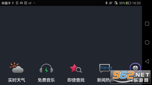 samwellcar����v1.10 ���°��ͼ2