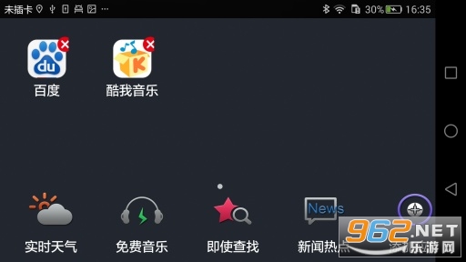 samwellcar����v1.10 ���°��ͼ0