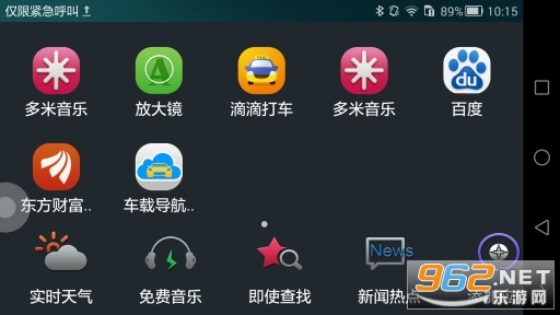 samwellcar����v1.10 ���°��ͼ1