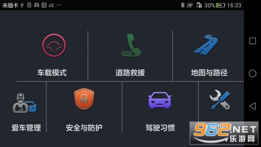 samwellcar����v1.10 ���°��ͼ3