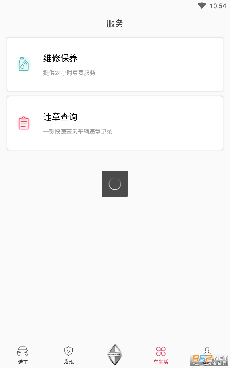 ��������v1.4.2 ���°��ͼ1