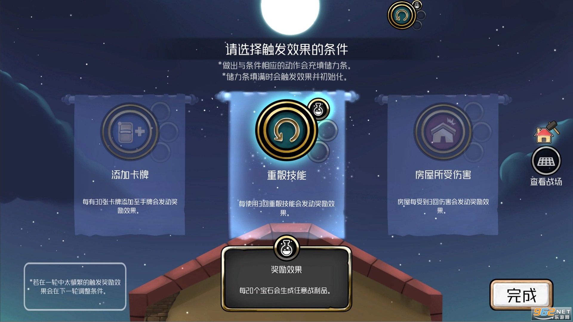 3����Ӣ�����޽�Ұ�v1.39��ͼ1
