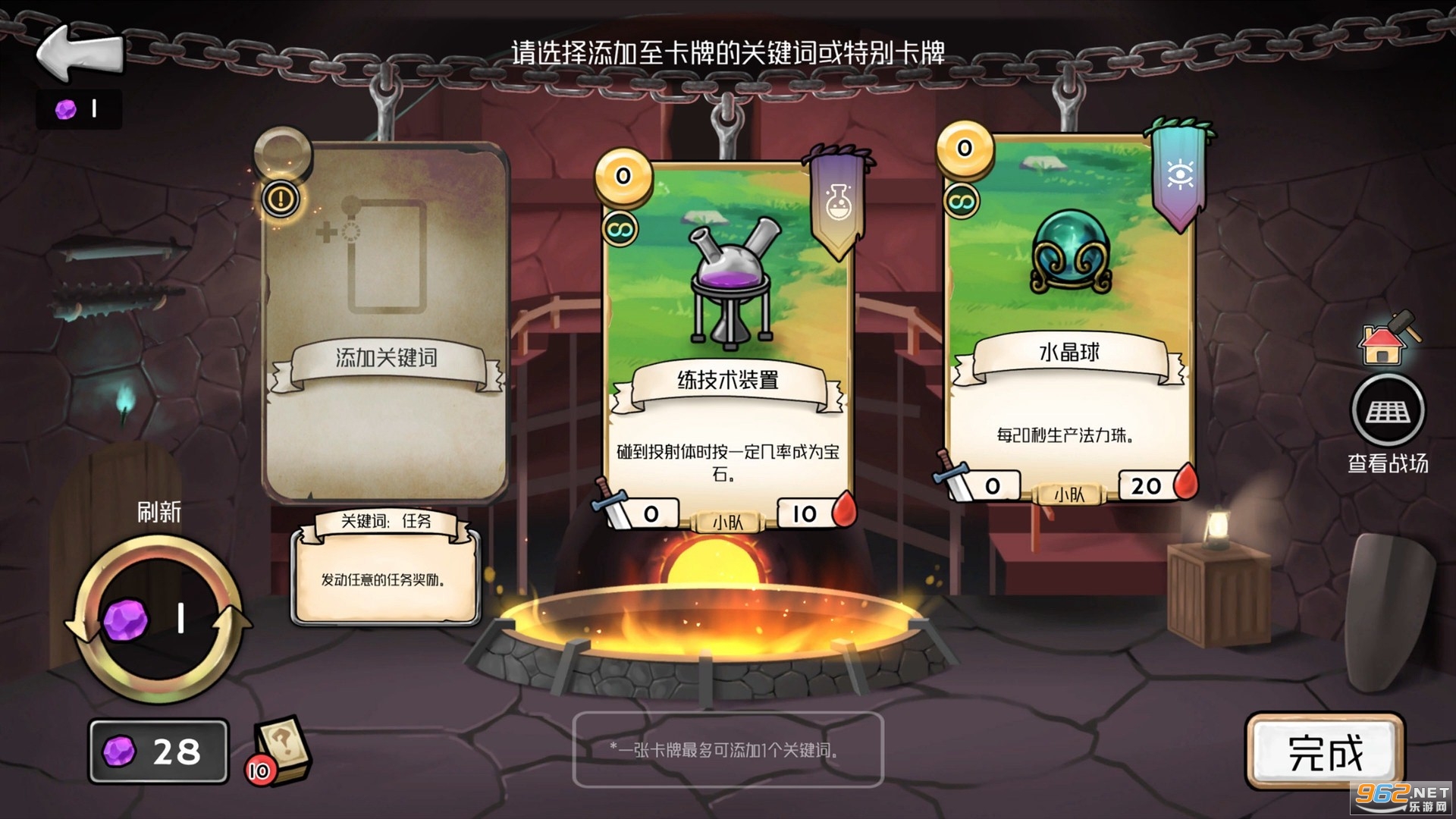 3����Ӣ�����޽�Ұ�v1.39��ͼ3