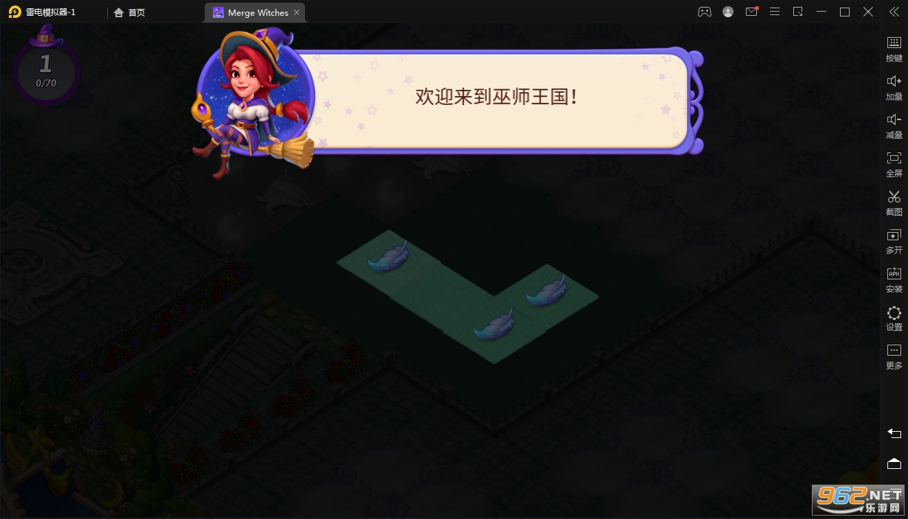 Merge Witches�Ϻ�С��ʦ��׿���ͼ1