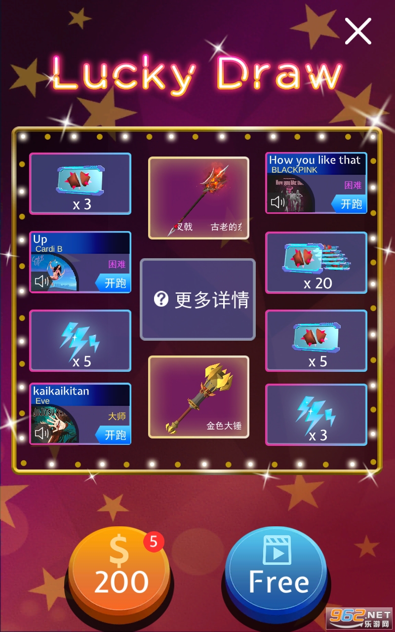 ���౦�����İ�(Beat Blade)v3.2.1 ��׿���ͼ1