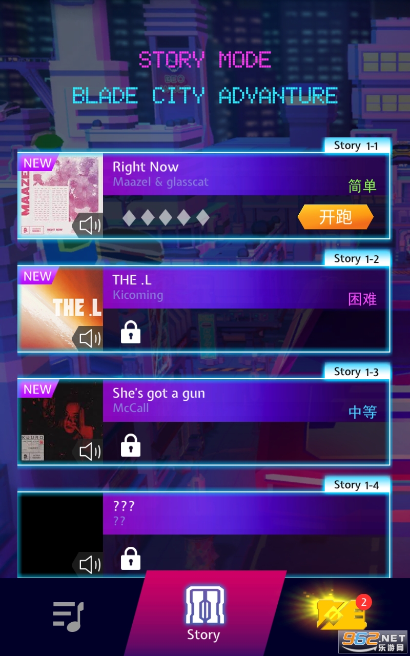 ���౦�����İ�(Beat Blade)v3.2.1 ��׿���ͼ2