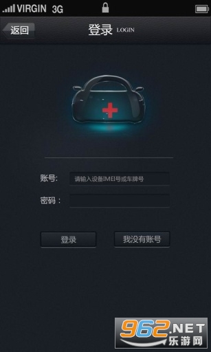 汽车医生app截图3