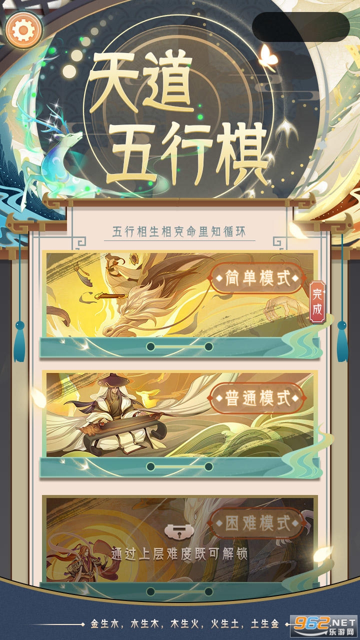 ���������2��׿��v1.0.3 ȫ�ؿ���ͼ3