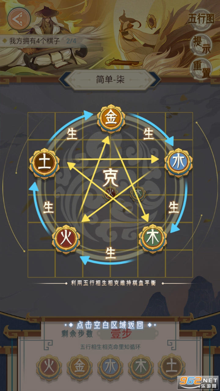 ���������2��׿��v1.0.3 ȫ�ؿ���ͼ1