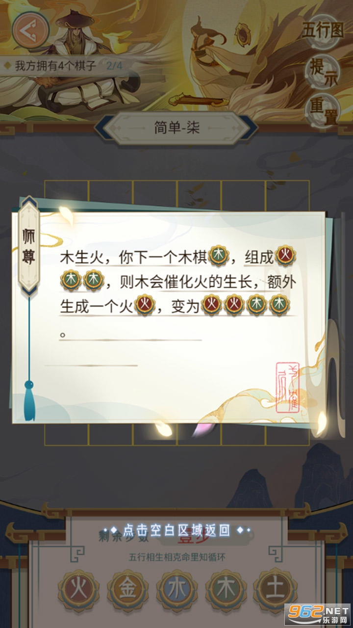 ���������2��׿��v1.0.3 ȫ�ؿ���ͼ0