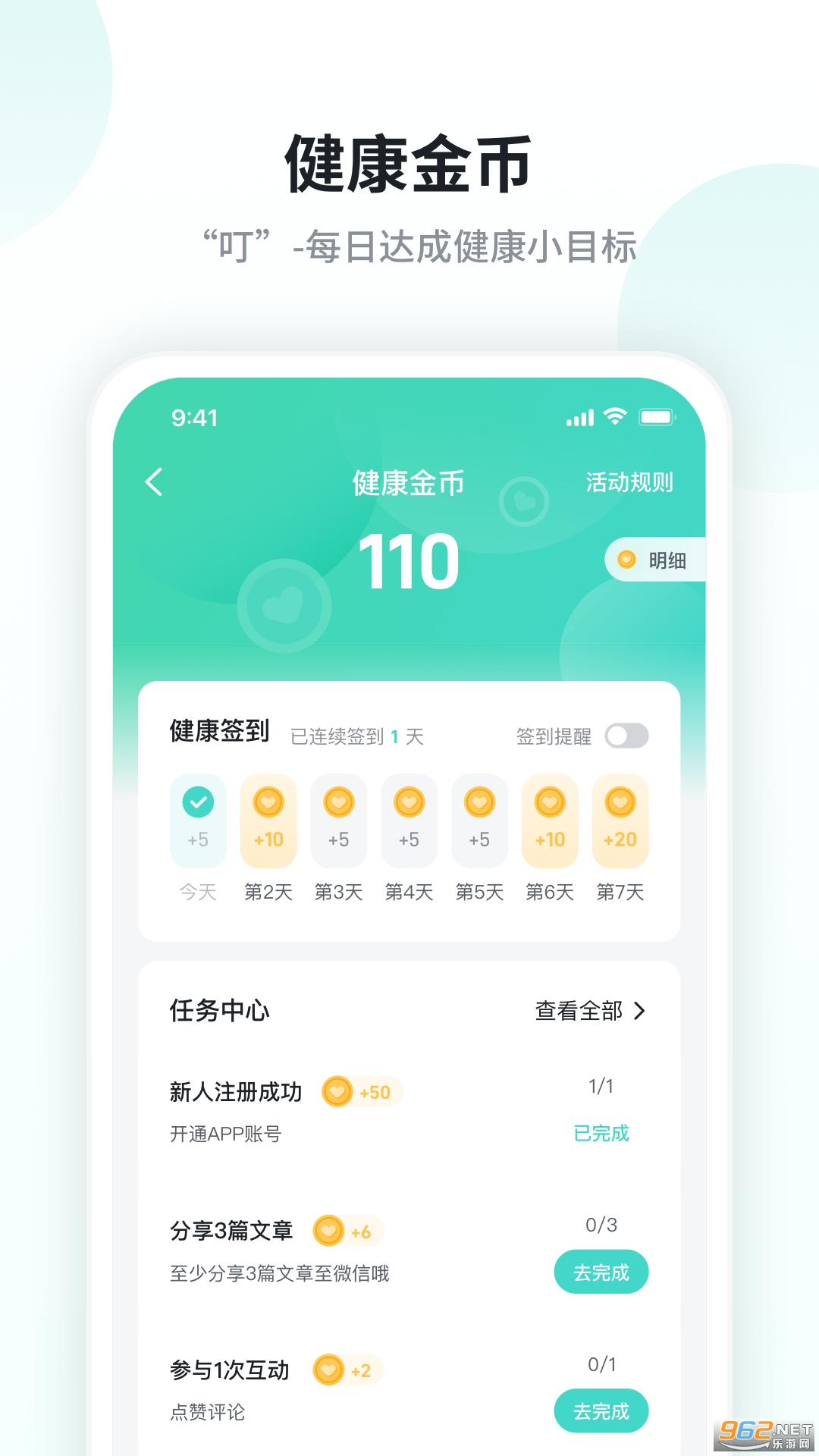 SKG����appv2.8.0.1 ��׿���ͼ0