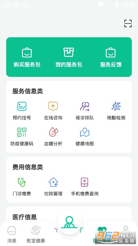 ��������appv1.6.142 ��׿���ͼ0