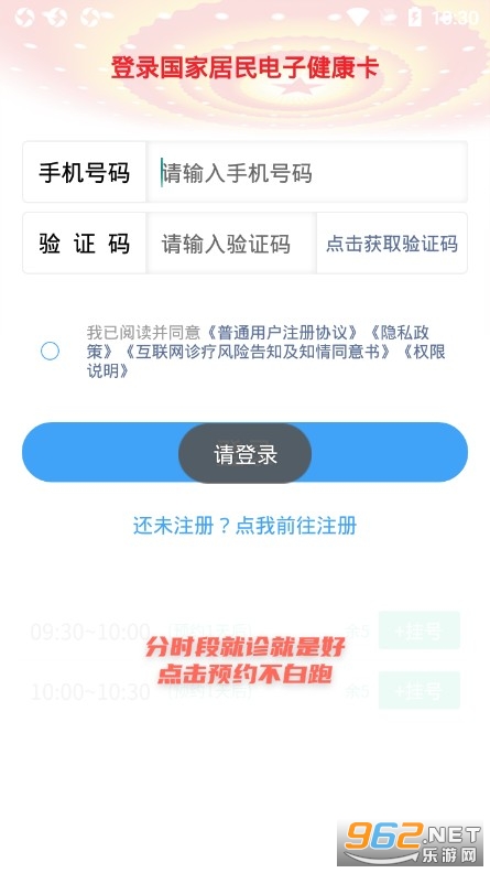 ��������appv1.6.142 ��׿���ͼ1