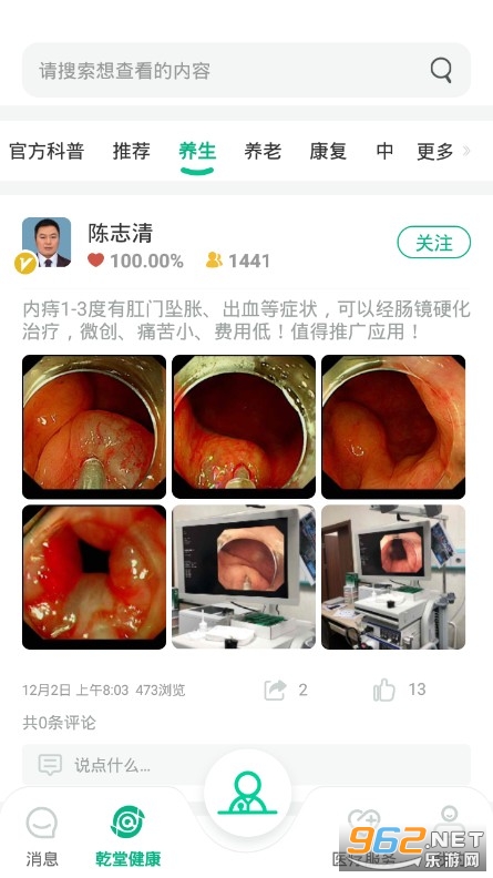 ��������appv1.6.142 ��׿���ͼ3