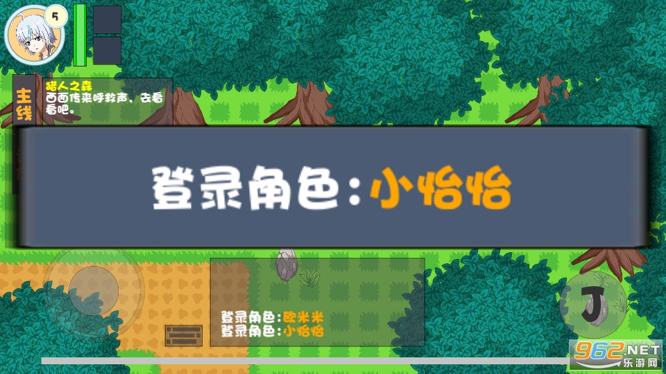 ��ϷЦ԰ͬ����Ϸ��ͼ6