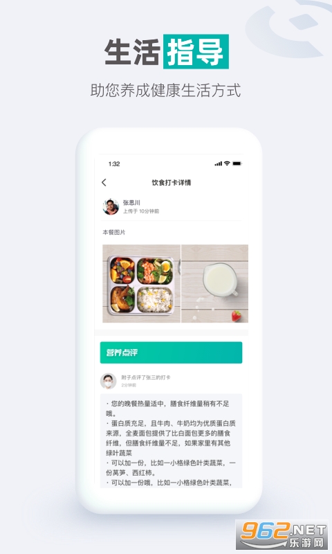 ÿ�ս������°�v3.8.2.305 ��׿���ͼ1
