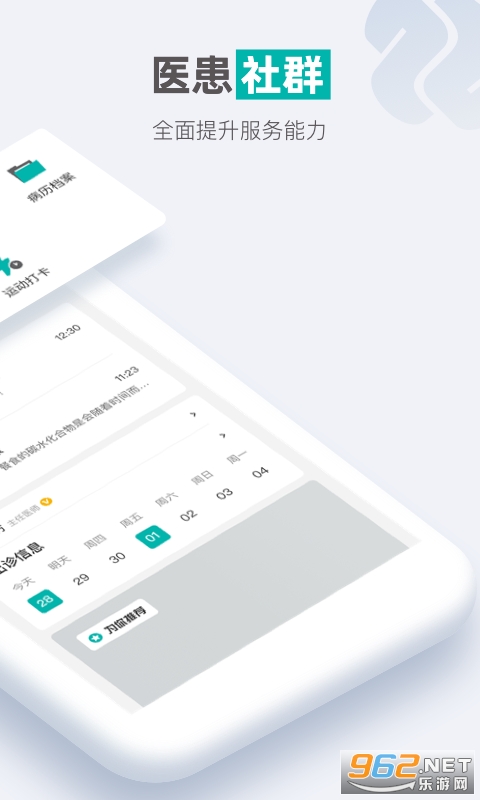 ÿ�ս������°�v3.8.2.305 ��׿���ͼ3