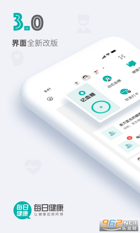 ÿ�ս������°�v3.8.2.305 ��׿���ͼ2