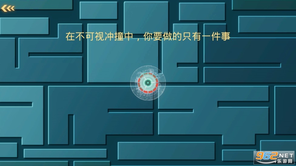 InvisibleCrush�����ӳ�ײ���ν�ͼ1