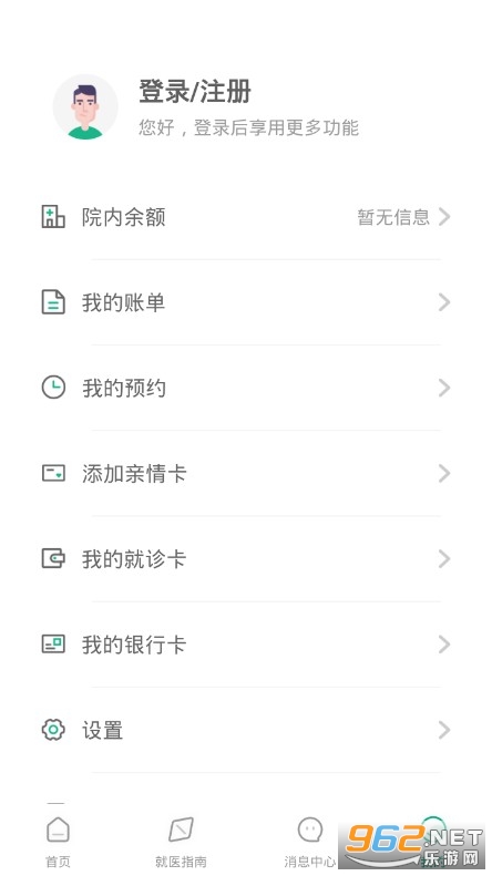 ������Ϫ�ٷ���v1.8.0.92 ���°��ͼ3